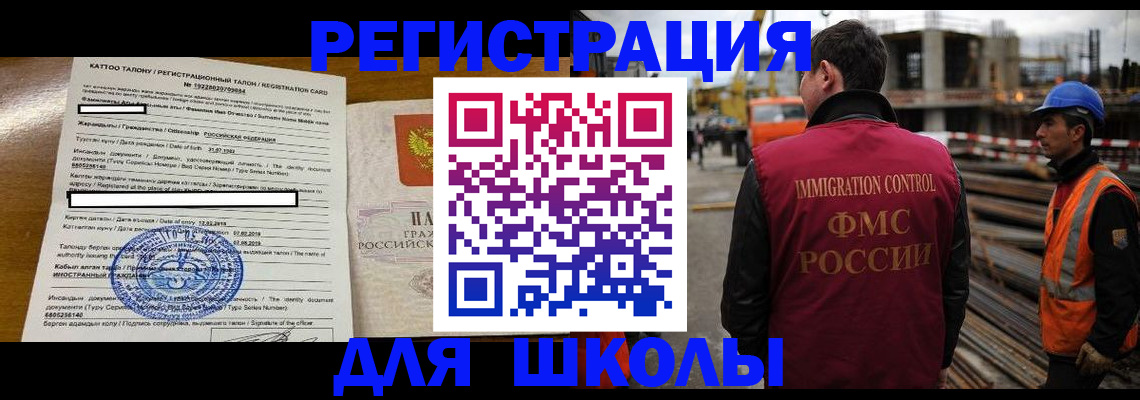 пропишу в квартире в Снежногорске
